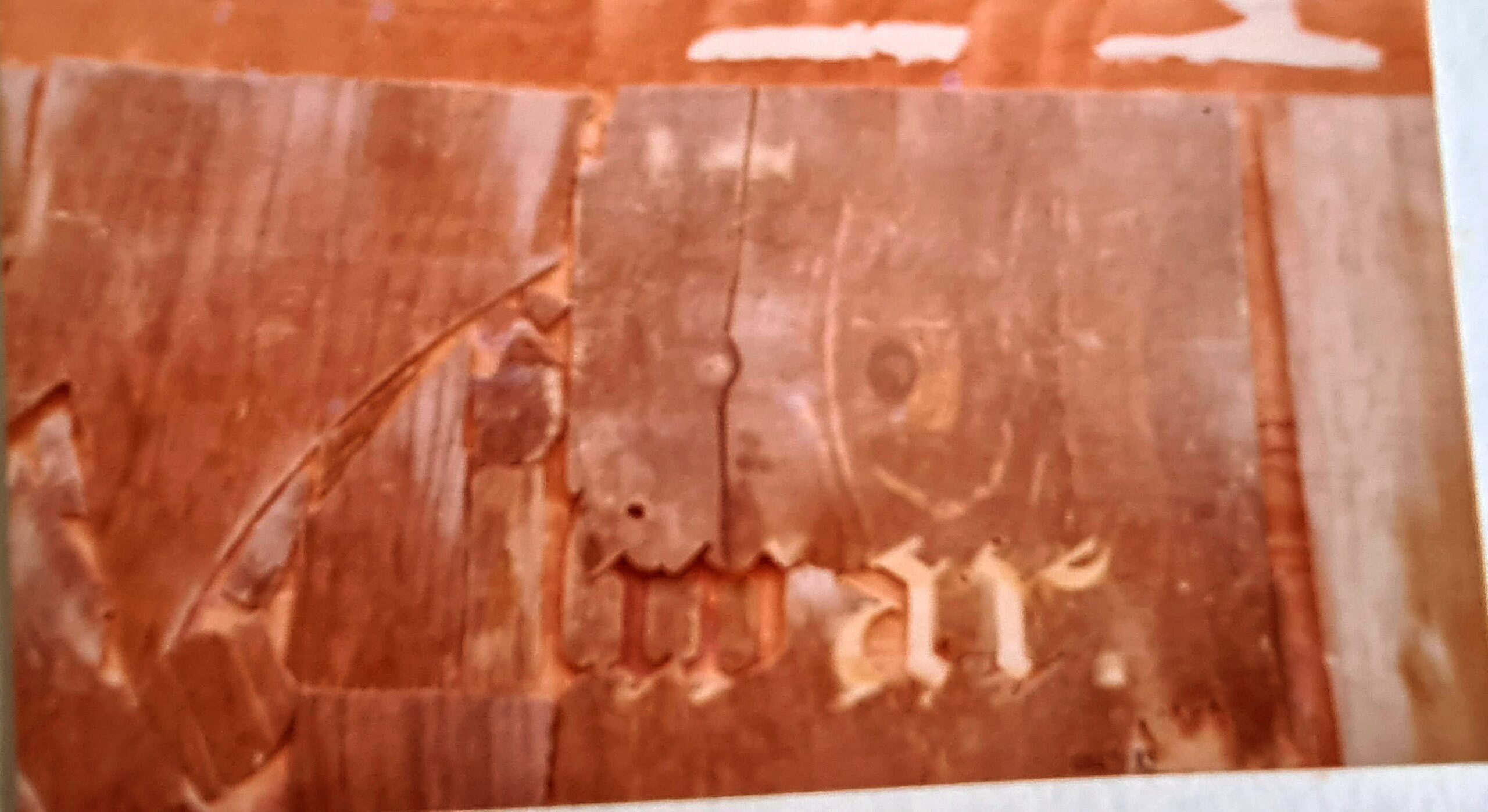 <span style="font-weight: 600">Detaglio cognome "Bolívar" </span>Impiallacciatura sopra l’urna del Liberatore. Restauro Museo Bolivariano, anno 1982, Venezuela.